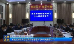 大荔最新爆料新闻报道,揭秘事件背后惊人真相